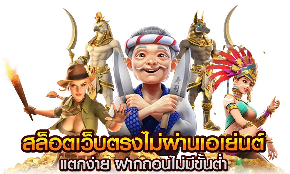 goat888 ทางเข้า